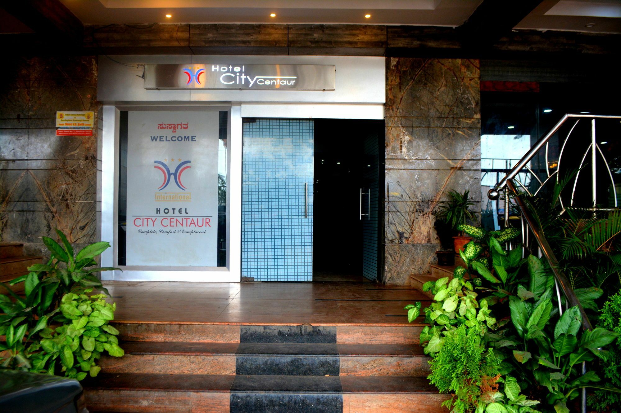 Hotel City Centaur Bengaluru Zewnętrze zdjęcie